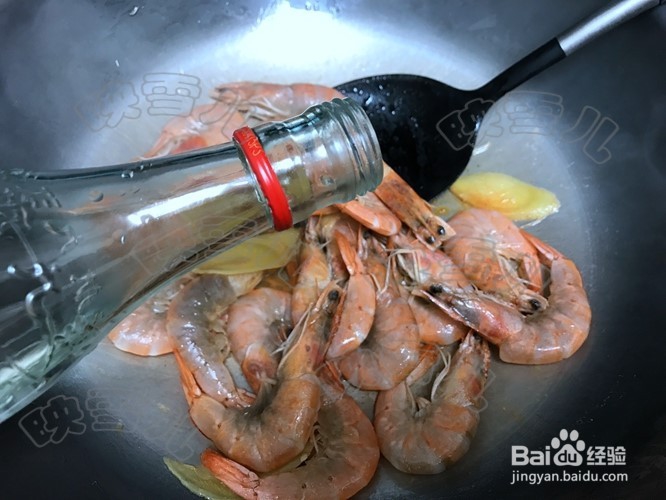 如何做姜葱炒白虾