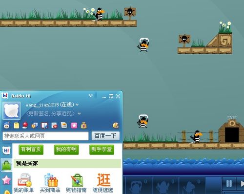 <小乌鸦回家> 1-10关攻略