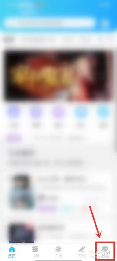 话本小说如何签到