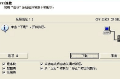 s7-200cn如何上传