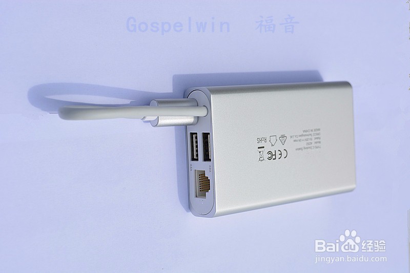 Type C集线器是办公一族的典型代表