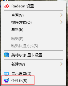 桌面没有我的电脑怎么办