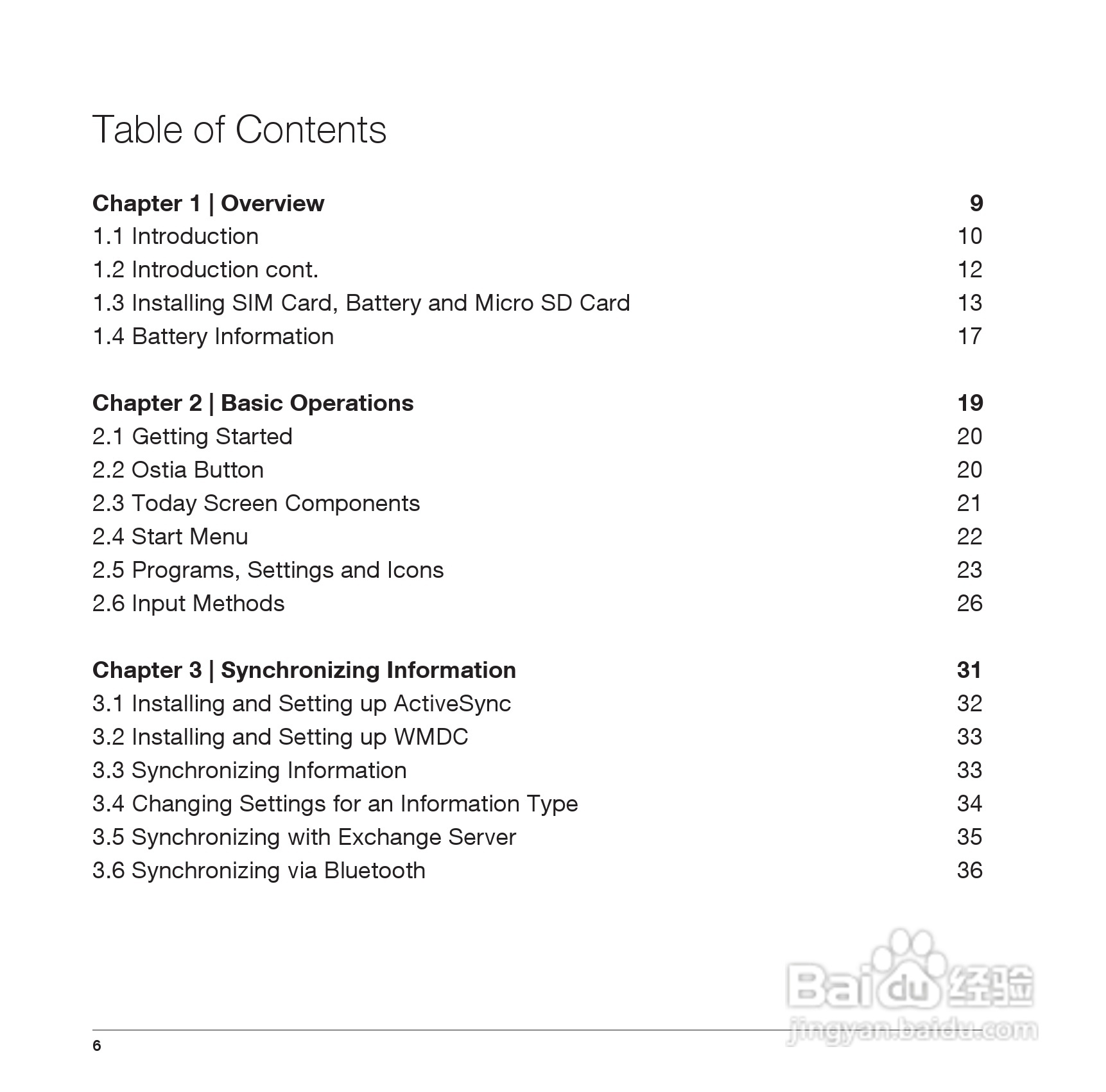 Pharos PTL117手机使用说明书:[1]