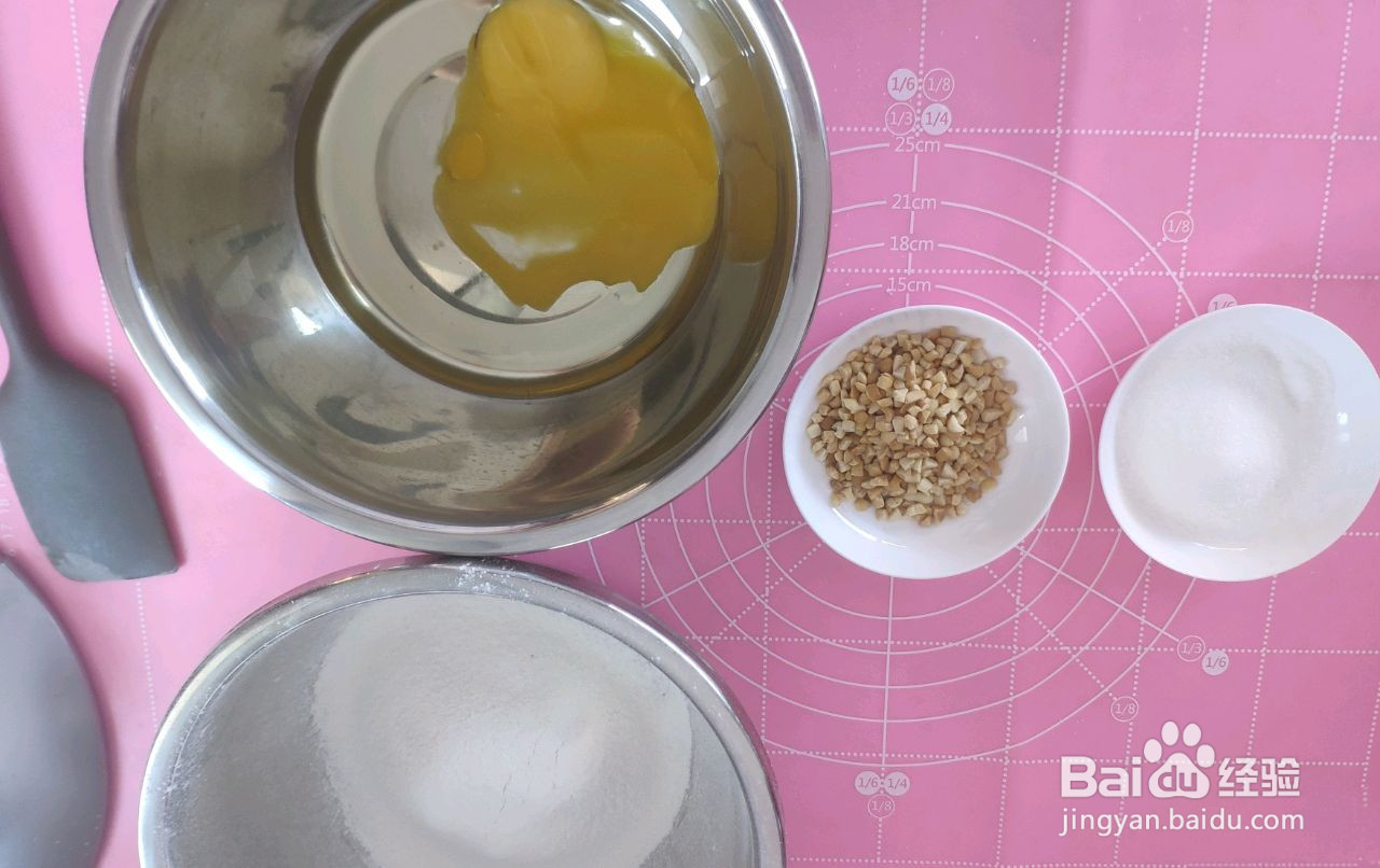 花生小小酥的做法