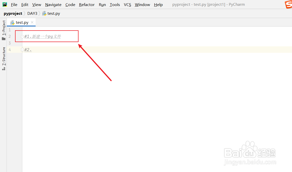 python中如何将列表中的数据去重