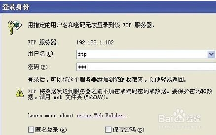 利用虚拟数据线来实现手机与笔记本数据同步