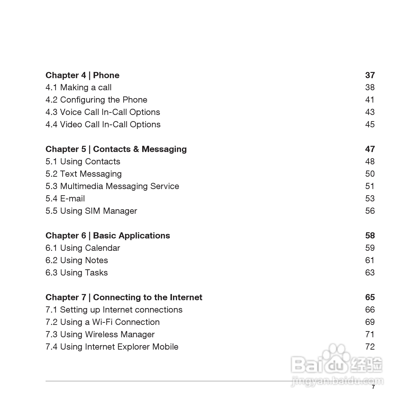 Pharos PTL127手机使用说明书:[1]