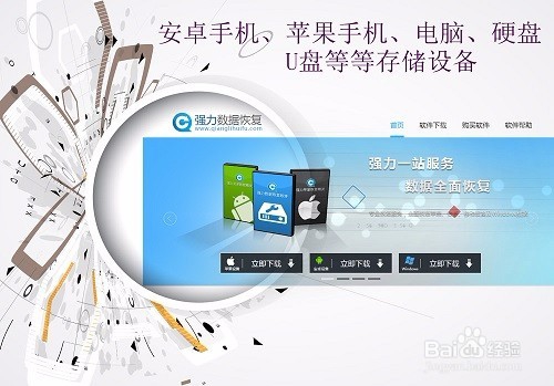 华硕灵耀3笔记本提速方法及文件删除恢复方法