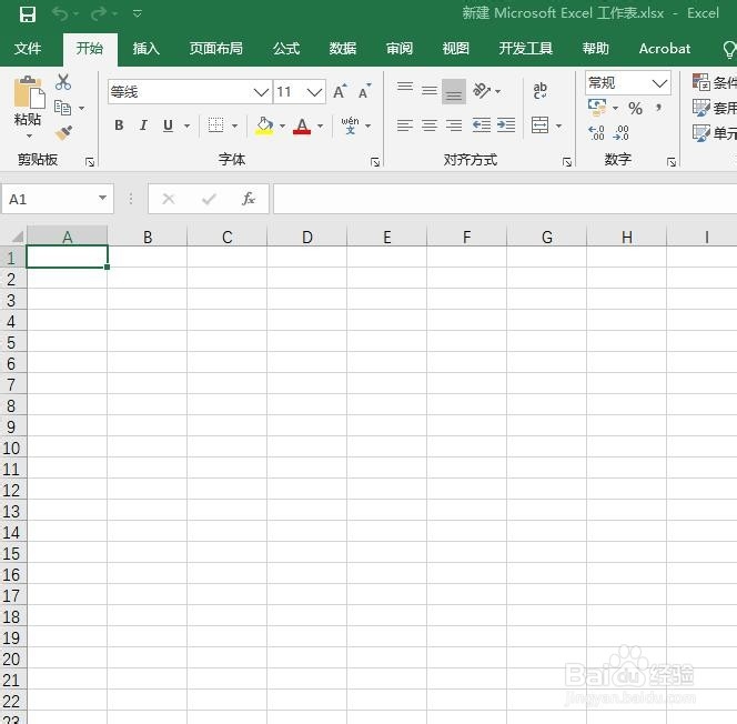 Word文档中的表格如何转成Excel文档不变形