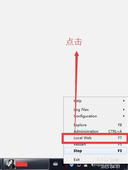 EasyPHP集成开发环境安装