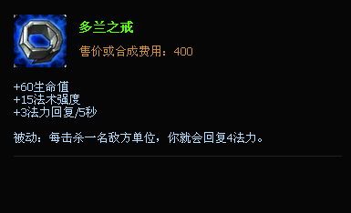 看完教你玩好这个英雄：[6]菲兹的对线出装