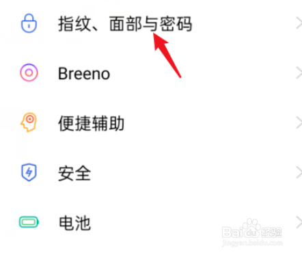 oppok5指纹解锁特效如何设置