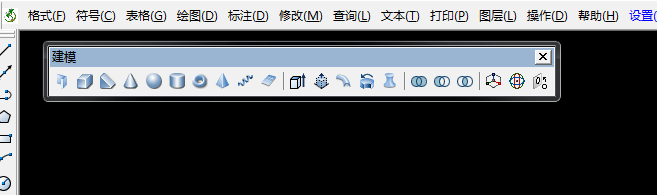 cad三维建模如何对两个立体图取并集