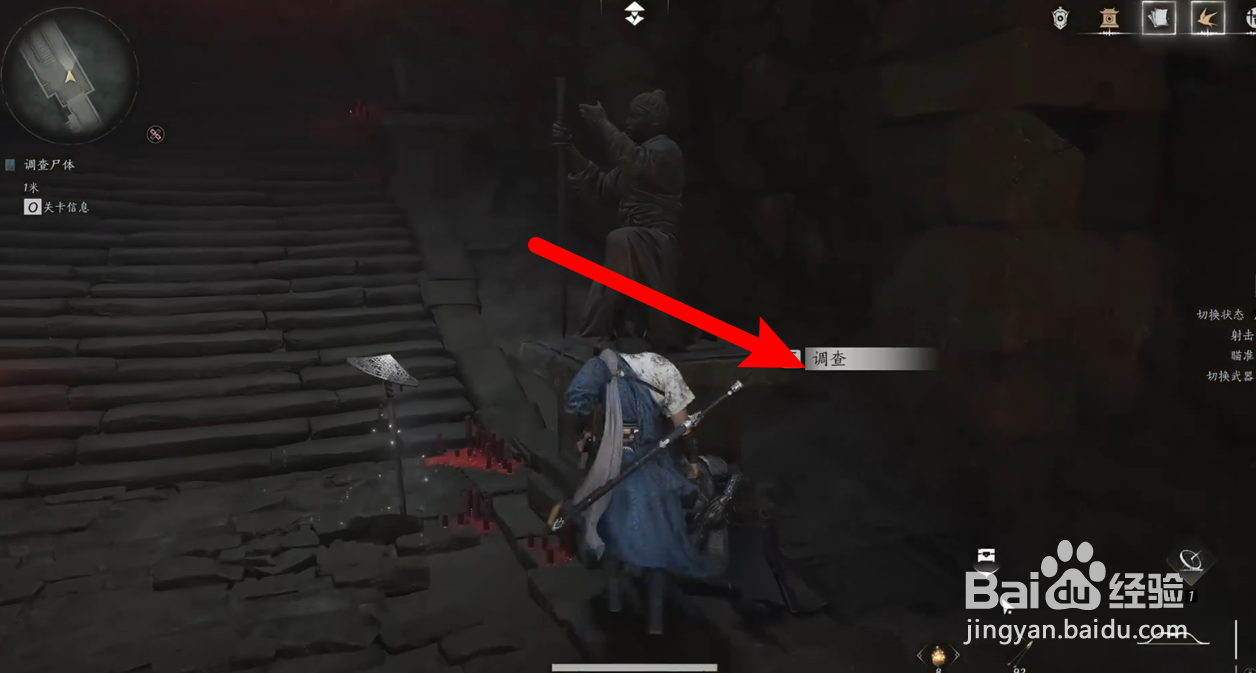 燕云十六声凌云踏奇术怎么获得