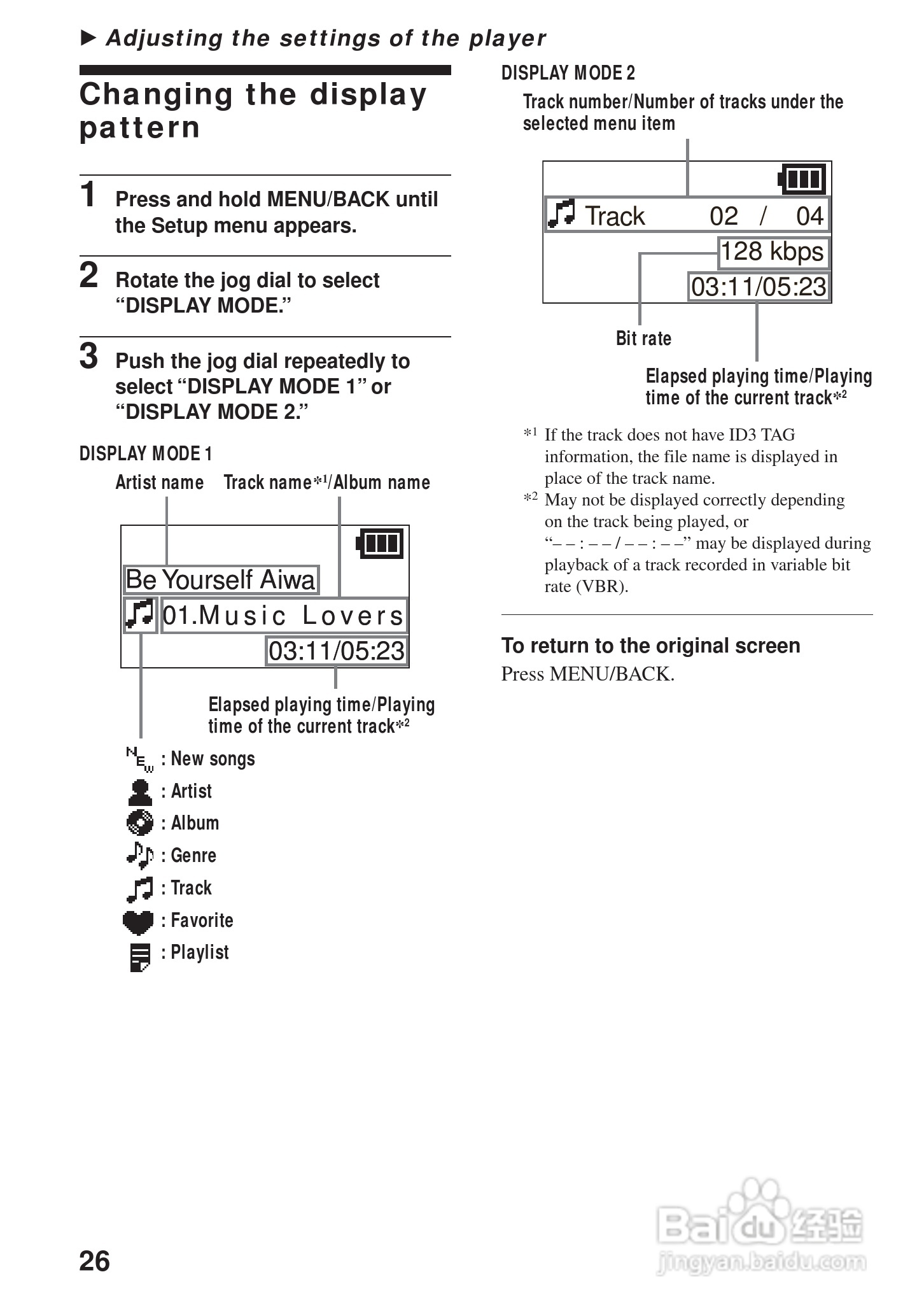 aiwa爱华 HZ-WS2000 MD播放器说明书:[3]