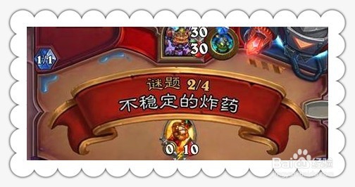 炉石传说斩杀砰砰博士怎么过