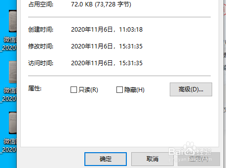 图片怎么调整大小?笔记本电脑里有画图软件吗?