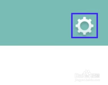 正气如何查看数据备份与恢复