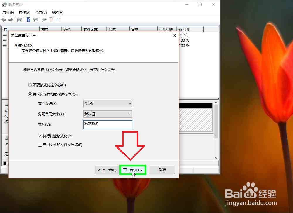 电脑怎样才能彻底删除文件