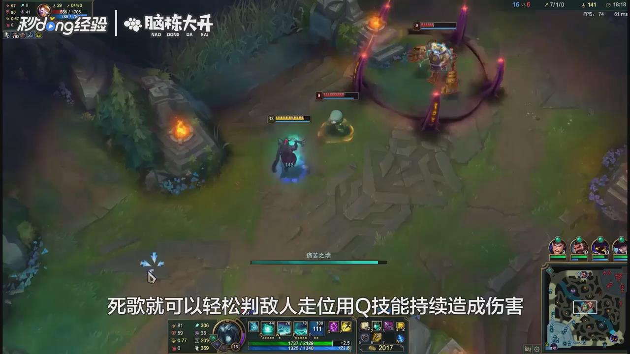 LOL死亡颂唱者卡尔萨斯怎么玩
