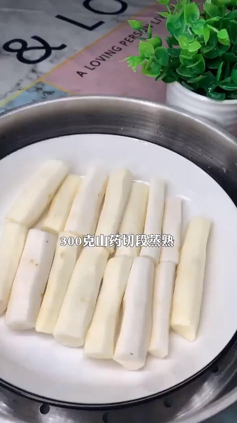山药小饼怎么做好吃