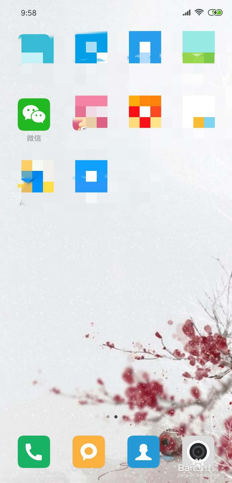 微信群如何接龙