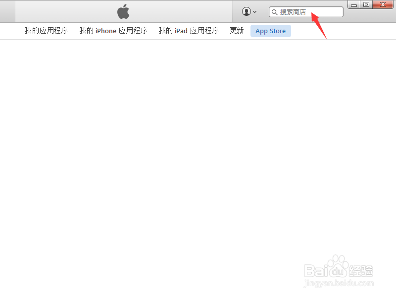 iphone6如何在iTunes中安装百度输入法