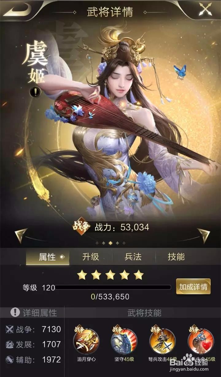 乱世王者（守城篇）