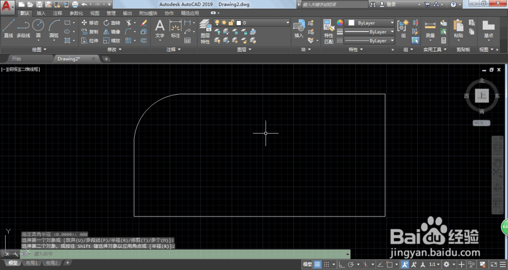 AutoCAD2019怎么画矩形和矩形怎么让直角变圆角