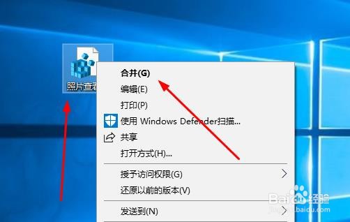 win10电脑的windows图片查看器右击找不到怎么办