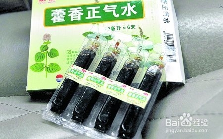 蚊虫叮咬怎么办？别急看我的！