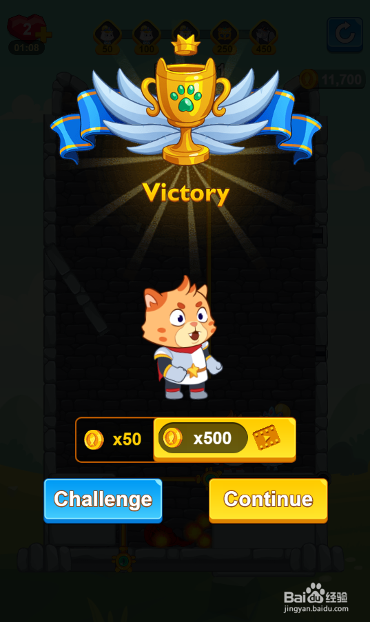 Cat! Rescue的Level 31怎样通关？