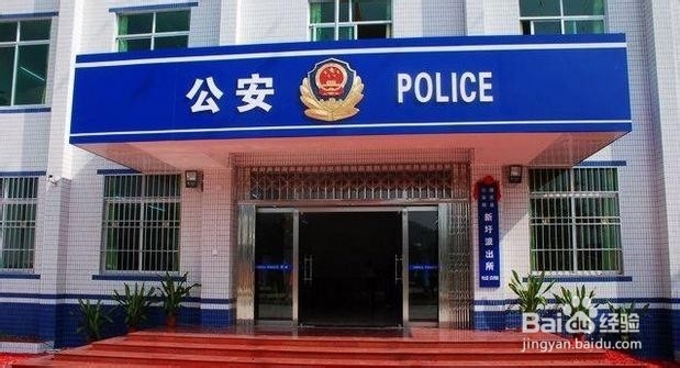 身份证有哪些用处