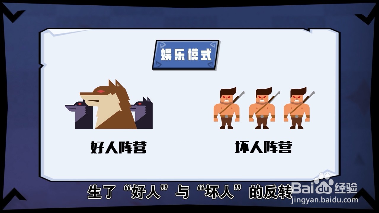 狼狼大逃亡玩法详细视频攻略