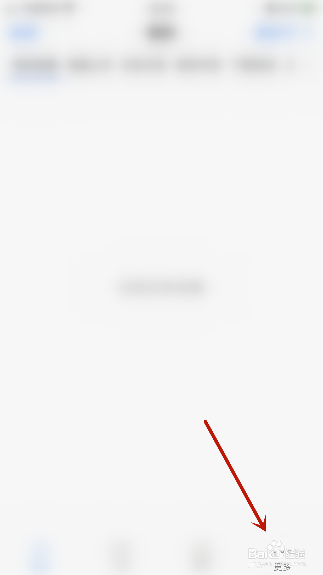怎么关闭幻音阁仅WIFI网络在线播放