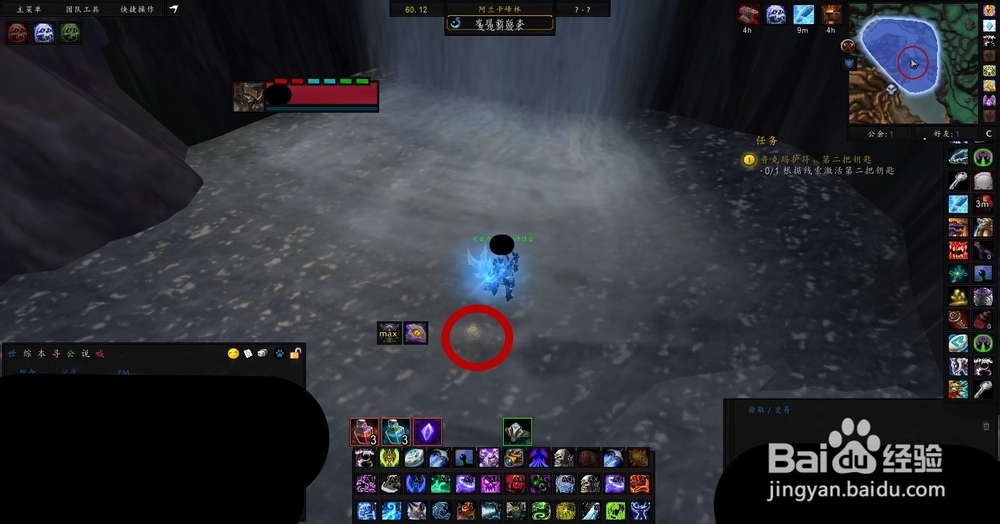 哈里森·琼斯——寻宝合同:鲁克玛护符