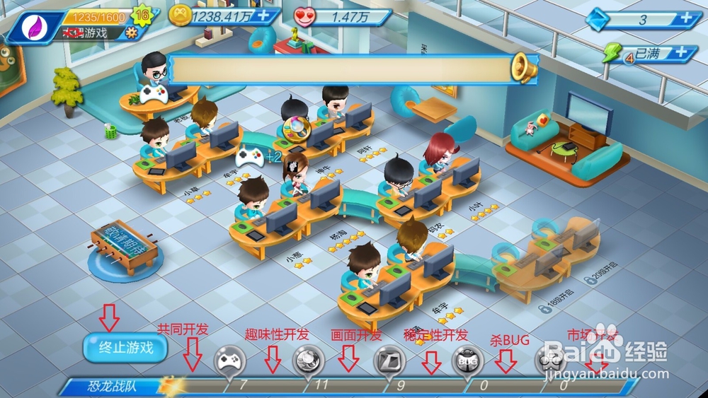 游戏大亨手游如何研发游戏