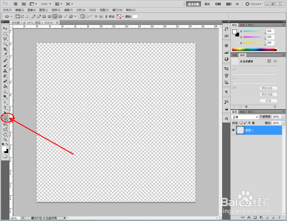 3Dmax如何制作柯南金币