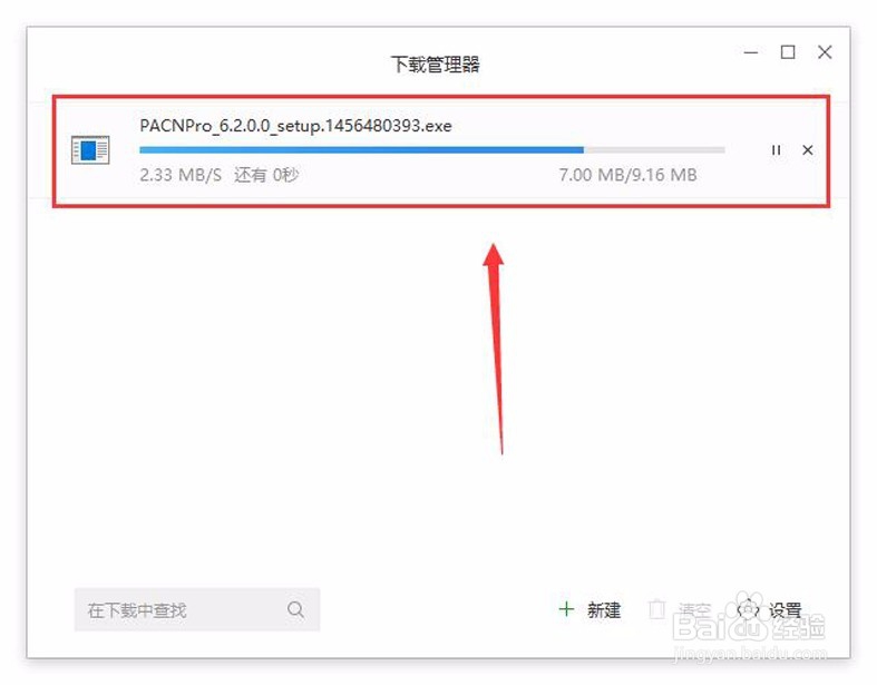 电脑C盘空间不足,应该如何扩展磁盘空间?