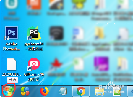 联想小新7208打印机增加打印机