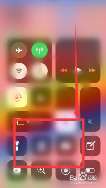 怎么调整苹果手机的手电筒亮度