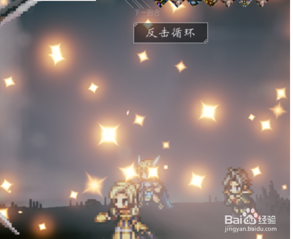 八方旅人 豪武将怎么打