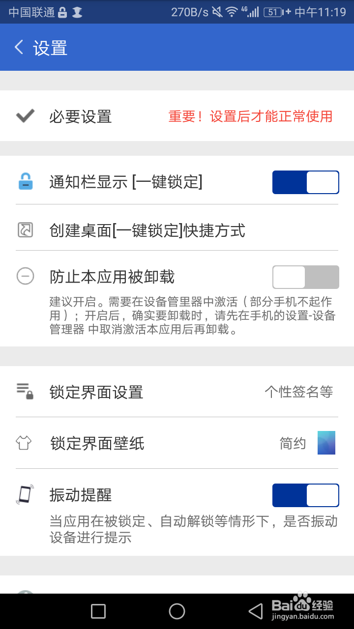 如何帮助自己戒手机瘾？