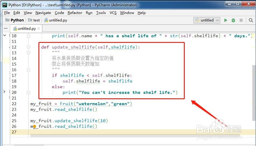python类中修改属性值的3种方法