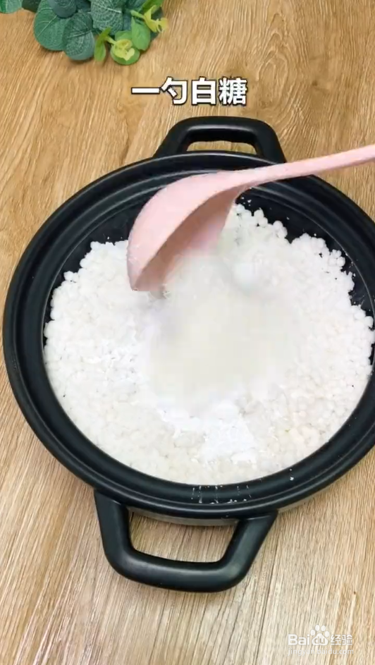 怎样做水晶月饼