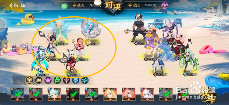 双生幻想东海明珠剧情挑战第二章通关攻略