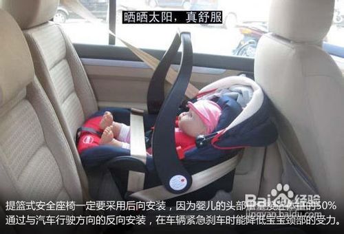 如何选择儿童汽车安全座椅