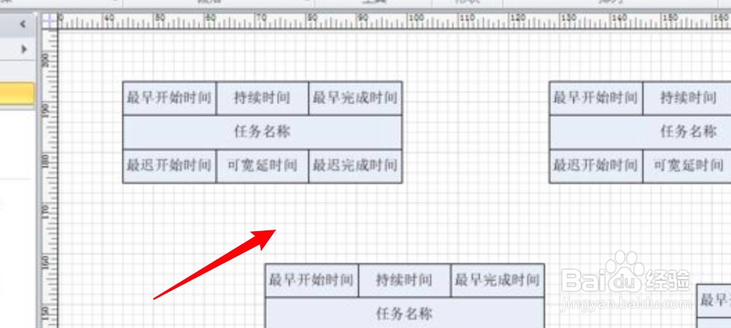visio画pert图怎么倒推日期