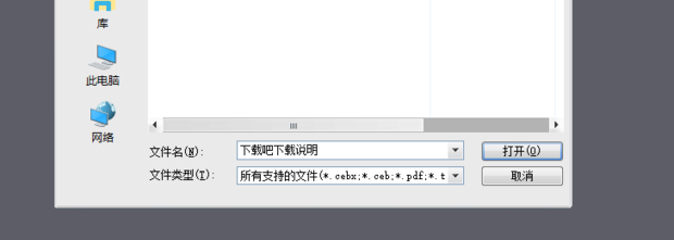 ceb怎么转换成word