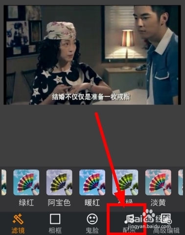 GIF快手如何添加背景音乐